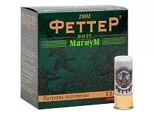 Патрон 12/70 дробь 0000 (36г) БИО Феттер (25 штук)