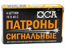 Патрон сигнальный зелёный 18x45 НОТ (4 штуки)