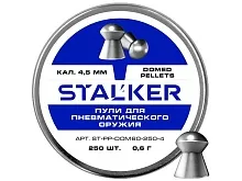 Пульки Stalker Domed 4.5мм 0.6г (250 штук)