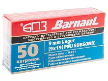 Патрон 9mm Luger БПЗ Subsonic FMJ 9.78г/151gr (50 штук)