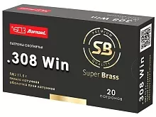 Патрон 308 Win. БПЗ Super Brass FMJ 11.5г/177gr латунь (20 штук)