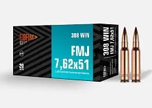 Патрон 308 Win. НПЗ FMJ (2-х элементный) 9.9г/153gr биметалл