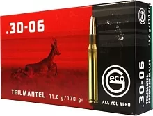 Патрон 30-06 Sprg. Geco Plus 11.0г/170gr (20 шт./уп.)