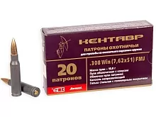 Патрон 308 Win. БПЗ КЕНТАВР FMJ 10.9г/168gr полимер (20 штук) 