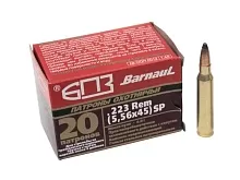 Патрон 223 Rem. БПЗ SP 4г/62gr полимер (20 штук) 