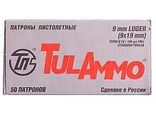 Патрон 9mm Luger TulAmmo FMJ 6.16г/95gr сталь (50 штук)