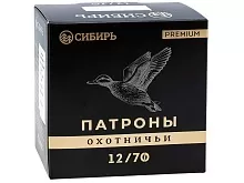Патрон 12/70 дробь 1 (32г) БИО Сибирь Premium (25 штук)