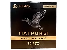 Патрон 12/70 дробь 1 (32г) Сибирь Premium (25 штук)