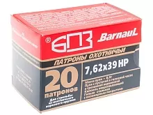 Патрон 7.62x39 БПЗ HP 8г/123gr полимер (20 штук)