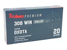 Патрон 308 Win. TulAmmo Premium Охота FMJ 12.6г/195gr латунь